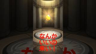 神ガチャ #モンスト #ガチャ神引き #shortsvideo #ソシャゲ #モンスターストライク #ゲーム #shortsyoutube #ガチャ#shorts#