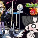 [モンスト]モンスト初心者 楽しくけいうさ#おすすめ #おすすめにのりたい