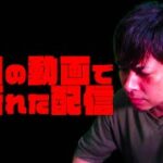 今日のガチャ動画で心折れた男の配信【モンスト】【ぎこちゃん】【モンスターストライク】