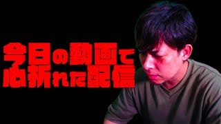 今日のガチャ動画で心折れた男の配信【モンスト】【ぎこちゃん】【モンスターストライク】