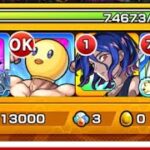 モンスト　超絶アインス　無課金攻略