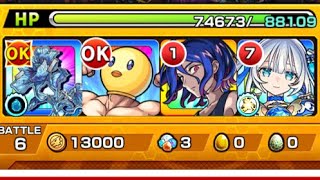 モンスト　超絶アインス　無課金攻略