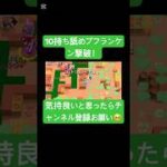 それ舐めプやで#野原ひろし #呪術廻戦 #モンスト #ブロスタ #五条悟