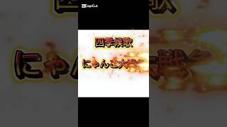 この歌いいよね感動する