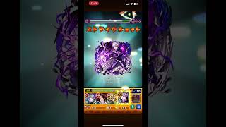 あーたりねーか#モンスト #鬼滅の刃 #呪術廻戦