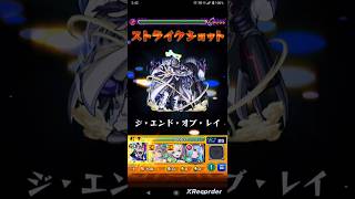 【遊戯王コラボ第２弾】アルカナフォースＥＸ－ＴＨＥ ＬＩＧＨＴ ＲＵＬＥＲのストライクショット使ってみた!!