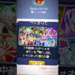 モンスト最高！#モンスト #オーブ #遊戯王 #コラボ