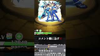 モンスト神やん！！！#モンスト #オーブ #コラボ #遊戯王