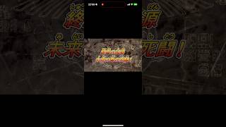 【モンスト】アンチノミーを初見プレイ！ #モンスト #モンスターストライク #初見プレイ配信