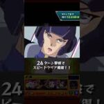 超究極アンチノミー完全無課金編成【モンスト】【遊戯王】