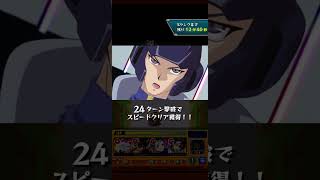 超究極アンチノミー完全無課金編成【モンスト】【遊戯王】