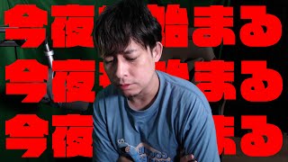 ノマランクガチ※ノーミミズデイ※【モンスト】【ぎこちゃん】【モンスターストライク】