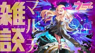 【モンスト】　   モン日なので運極作ります         配信