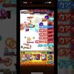 失敗☆#モンスト #初心者 #遊戯王 #呪術廻戦