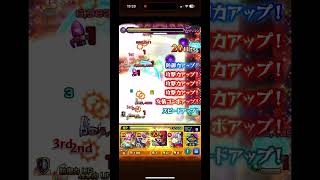 失敗☆#モンスト #初心者 #遊戯王 #呪術廻戦