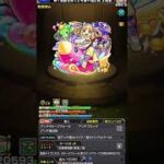 モンスト増やして！確定ワクワクガチャ