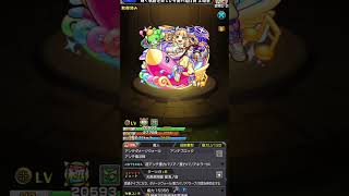 モンスト増やして！確定ワクワクガチャ