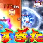 【モンスト】 性能がシンプルにぶっ壊れてる遊戯ｗｗ