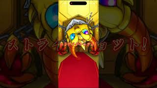 確定ワクワクガチャとかいうのが来たからやってくぞ〜！ #モンスト #ガチャ