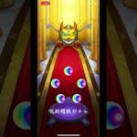 呪術廻戦コラボガチャ