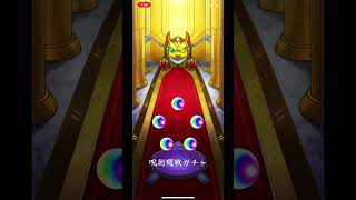 呪術廻戦コラボガチャ