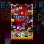 爆絶ファイト完全無課金編成攻略【モンスト】【完全無課金】