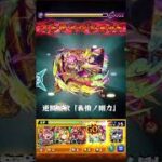 【モンスト】始めたての無課金初心者が遊戯王コラボの超究極『終焉の起源 未来の為の死闘!』を初見クリアする動画（借りモンあり）