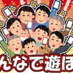 【モンスト】ポンコツ配信者と遊ぼう✨初見さんも大歓迎✨