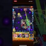 覇王十代　完全無課金紋章無しクリア#モンスト #モンスターストライク #遊戯王