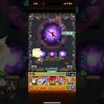 モンスト産の無課金キャラで禁忌　三ノ獄編