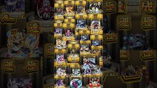 【モンスト】ここ２ヶ月初心者が運極作りまくった結果まとめてみた！#モンスト #拡散希望 #運極