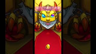 私は…私はこの大地に降る流れ星…‼︎【#モンスト】【遊戯王 コラボ】