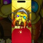 【モンスト】闇ガチャ