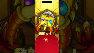 【モンスト】闇ガチャ