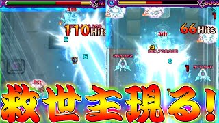 【モンスト】 チートレベルの性能を持つぶっ壊れキャラ遊星ｗｗ