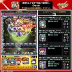 【モンスト】超究極チリアット 自陣無課金ペグイル無し