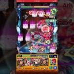 芹沢鴨のほぼフルスペック　猗窩座無課金(期間限定禁止) #モンスト