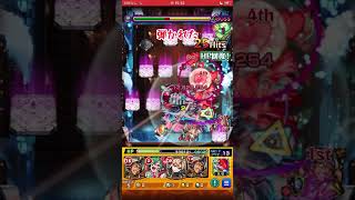 芹沢鴨のほぼフルスペック　猗窩座無課金(期間限定禁止) #モンスト