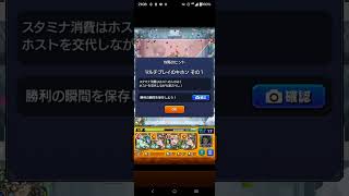 ティル・ナ・ノーグの星墓攻略無課金はつらいよ #モンスト 星墓