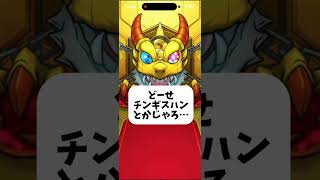 モンスト破界の星墓みんなで突発チャレンジガチャ！ #モンスト #ガチャ神引き #モンスターストライク #ガチャ #モンストガチャ