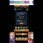 【モンスト🔴】帰ってきました。色々あったので近況とか話しながら緩くモンスト