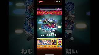 モンストコポルネス自陣無課金クリア#モンスト #黎絶