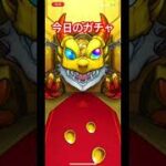 今日のガチャ！ナイトメアは嬉しい！！#モンスト#ゲーム#モンストガチャ