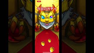 今日のガチャ！ナイトメアは嬉しい！！#モンスト#ゲーム#モンストガチャ