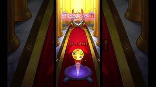 確定もホシ玉も無駄にする男。【#モンスト】【鬼滅の刃 コラボ】