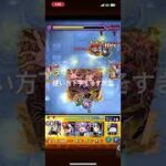 童磨でチェルノボグしばいてみた#モンスト #童磨#モンスト鬼滅コラボ