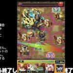 【モンスト】今夜はそっとライブ配信