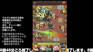 【モンスト】今夜はそっとライブ配信