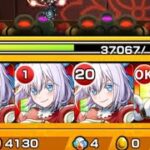 モンスト　超絶ネクタル　無課金攻略