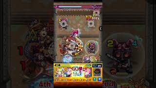 #モンスト #ダンダダン アイラで連続蹴り